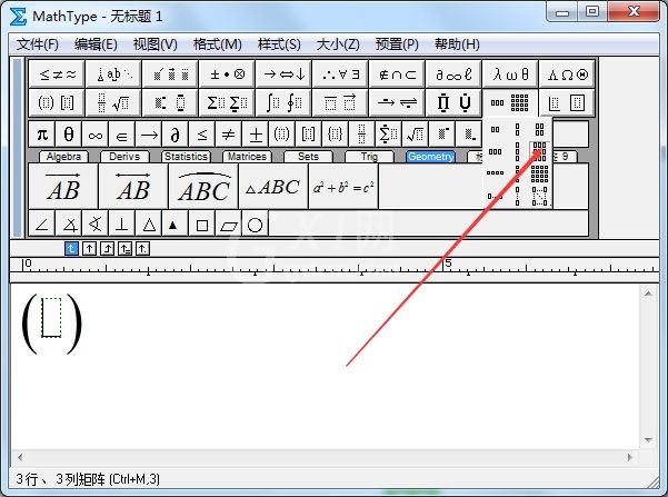 MathType输入矩阵和行列式的详细方法截图