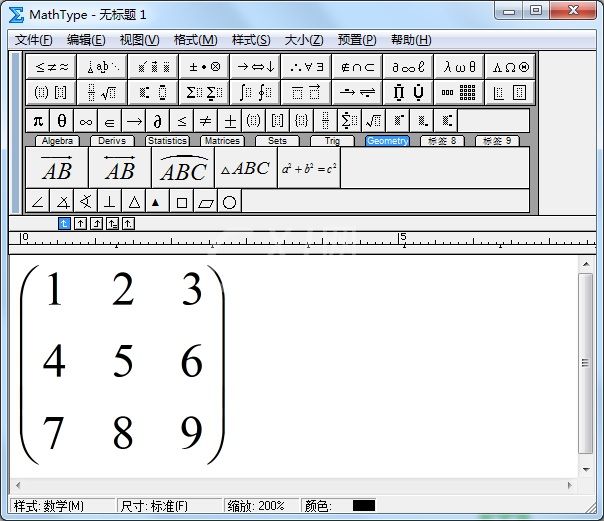 MathType输入矩阵和行列式的详细方法截图