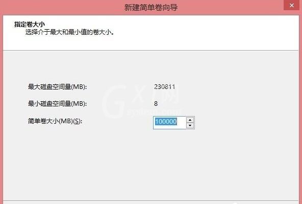 WIN8给硬盘分区的简单方法截图