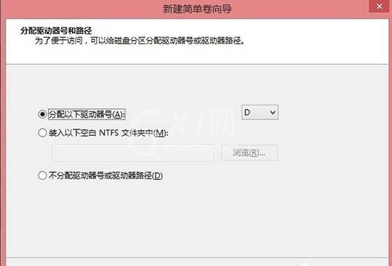 WIN8给硬盘分区的简单方法截图