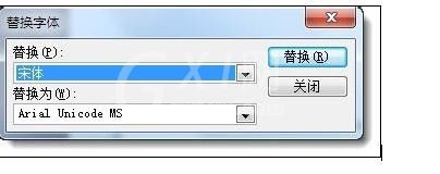 ppt2013修改文本框字体的操作步骤截图