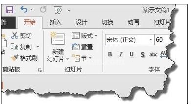 ppt2013修改文本框字体的操作步骤截图