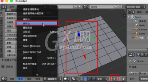 blender制作弯曲面模型的操作方法截图