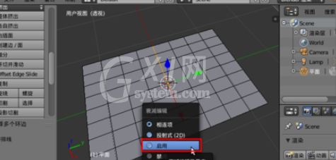 blender制作弯曲面模型的操作方法截图