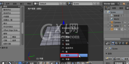 blender制作弯曲面模型的操作方法截图