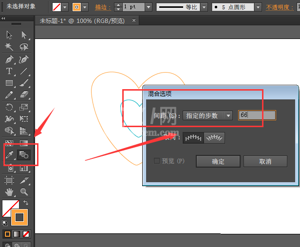 ai设计多彩心形图案的操作方法截图