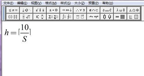 MathType编辑半中括号的操作步骤截图