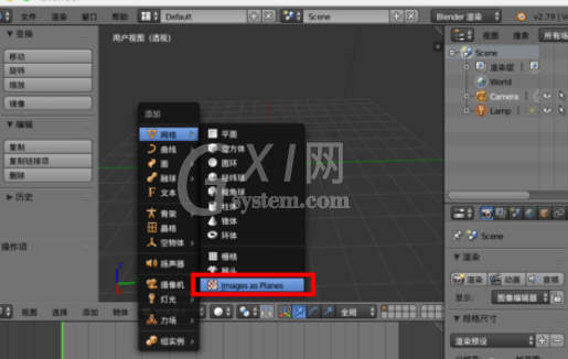 blender制作羽毛模型的操作步骤截图