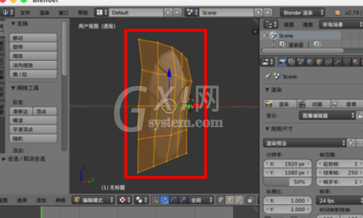 blender制作羽毛模型的操作步骤截图