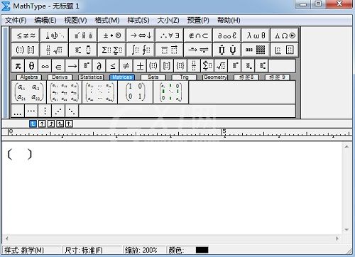 MathType编辑六角括号的操作方法截图