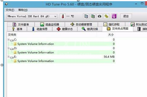 WIN8使用hdtune工具查看文件夹占用空间的详细步骤截图