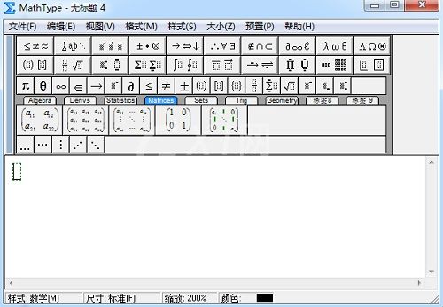 MathType编辑竖实心方括号的操作方法截图