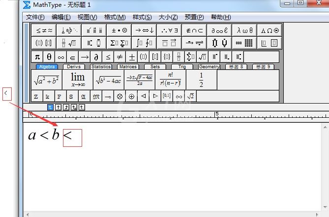 MathType输入小于号的详细教程截图