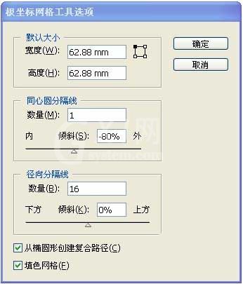 ai打造一辆红色自行车的操作方法截图