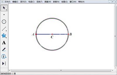 几何画板制作椭圆的操作过程截图