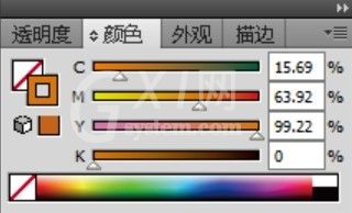 ai制作胡萝卜图片的操作过方法截图