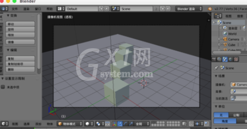 blender使用景深散焦的简单操作方法截图