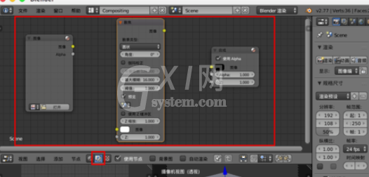 blender使用景深散焦的简单操作方法截图