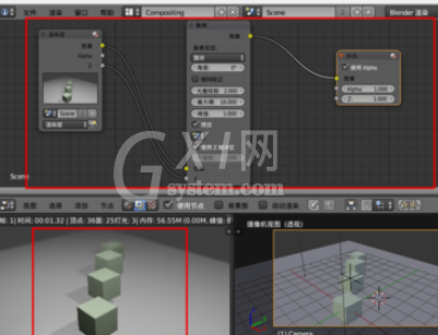 blender使用景深散焦的简单操作方法截图