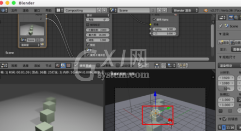 blender使用景深散焦的简单操作方法截图