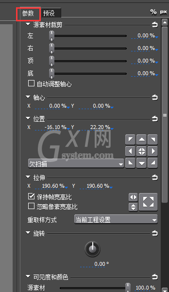 edius制作2D画中画效果的操作过程截图