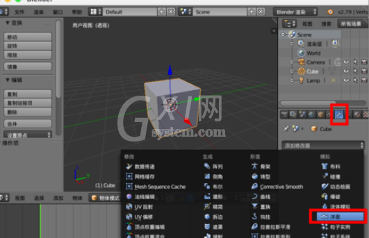 blender制作有浪花水沫海面的具体过程截图