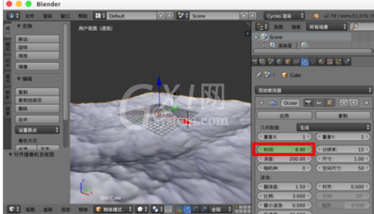 blender制作有浪花水沫海面的具体过程截图