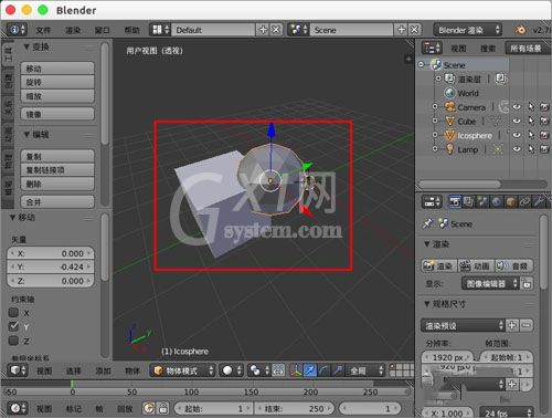 blender将两个模型拼到一块的图文方法截图