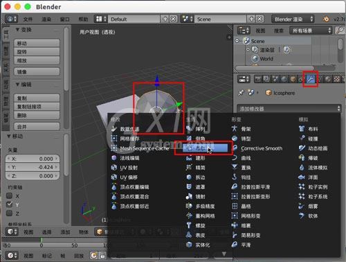 blender将两个模型拼到一块的图文方法截图