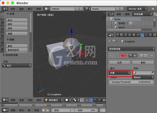 blender将两个模型拼到一块的图文方法截图