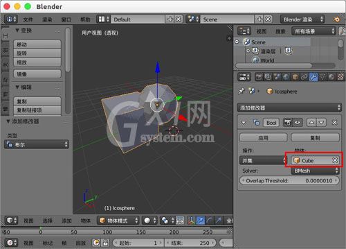 blender将两个模型拼到一块的图文方法截图