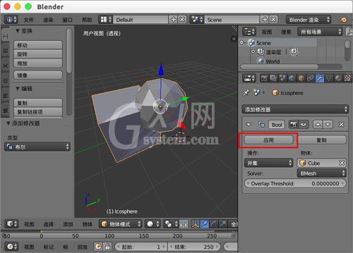 blender将两个模型拼到一块的图文方法截图