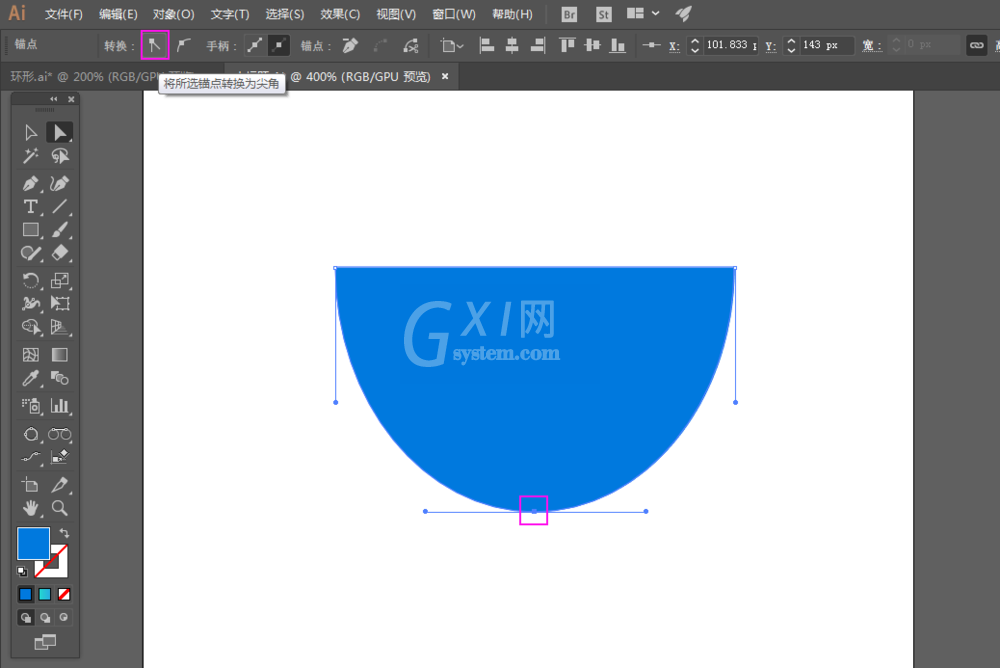 ai打造沙漏图标的操作方法截图