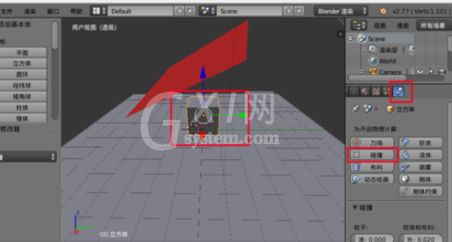 blender制作布料效果的操作方法截图