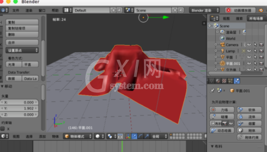 blender制作布料效果的操作方法截图