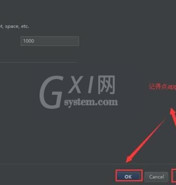 Android Studio代码设置不区分大小提示的简单过程截图