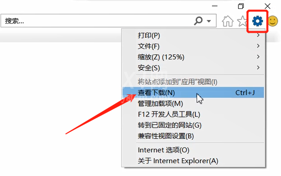 IE浏览器下载文件的位置教程