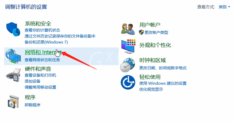 电脑忘记WIFI密码的解决方法截图