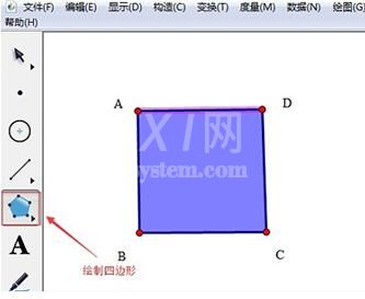 几何画板缩放箭头的操作说明截图