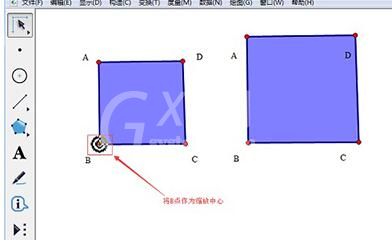 几何画板缩放箭头的操作说明截图