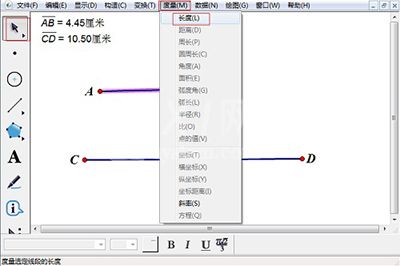 几何画板算出两条线段和的方法截图