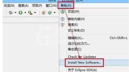 eclipse无法安装插件提示duplicate location的解决方法截图