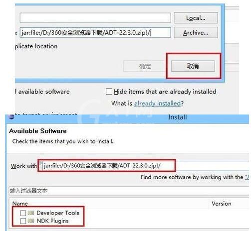 eclipse无法安装插件提示duplicate location的解决方法截图