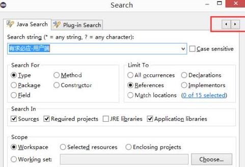 eclipse搜索包含某个字符串所有文件的详细方法截图