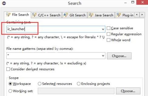 eclipse搜索包含某个字符串所有文件的详细方法截图
