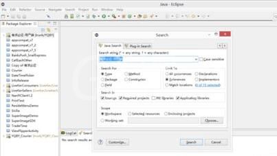 eclipse搜索包含某个字符串的所有文件的操作流程截图