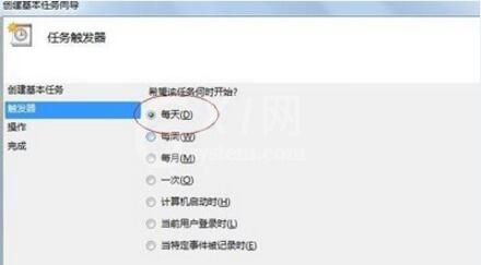 win7 电脑设置定时关机操作方法截图