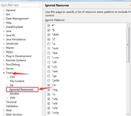 eclipse提交项目时忽略某些不必要文件的基本操作截图