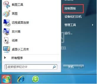 win7电脑网页声音关闭方法步骤截图