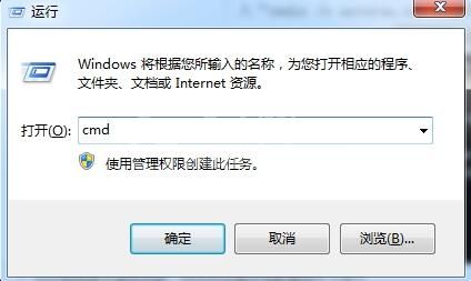 win7电脑无法修改u盘卷标解决方法截图